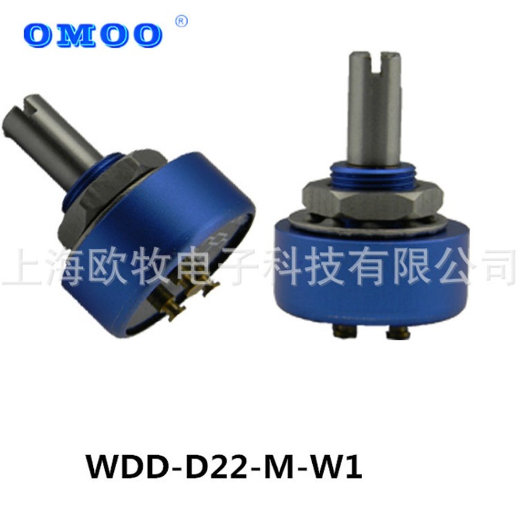 廠家直銷WDD-D22-M-W1角度傳感器精密伺服電位器導(dǎo)電塑料電位器