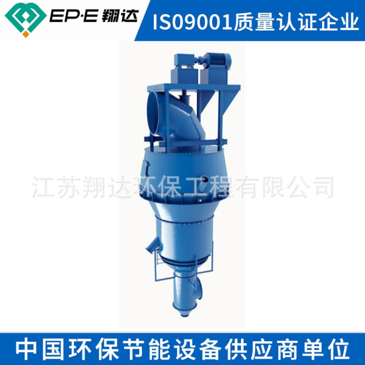 定制高分散型分級機（替代O-SEPA水泥磨尾改造升級產品）生產