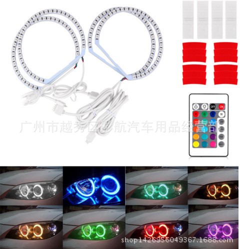 適用于寶馬E36 E46 RGB 天使眼BMW光圈 131MM5050七彩搖控天使眼