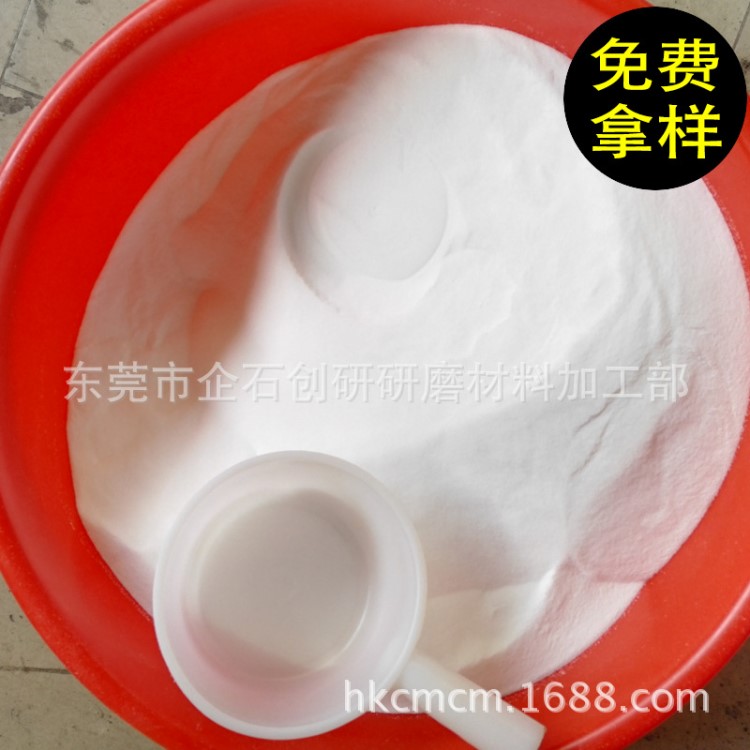 研磨材料-高品質(zhì) 白色 透明 PA尼龍丸 0.2*0.2mm