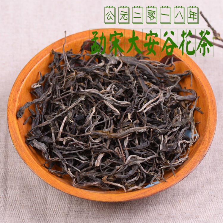 2018云南勐宋乡大安普洱生茶手工老树谷花茶秋普洱茶 生茶 散茶叶