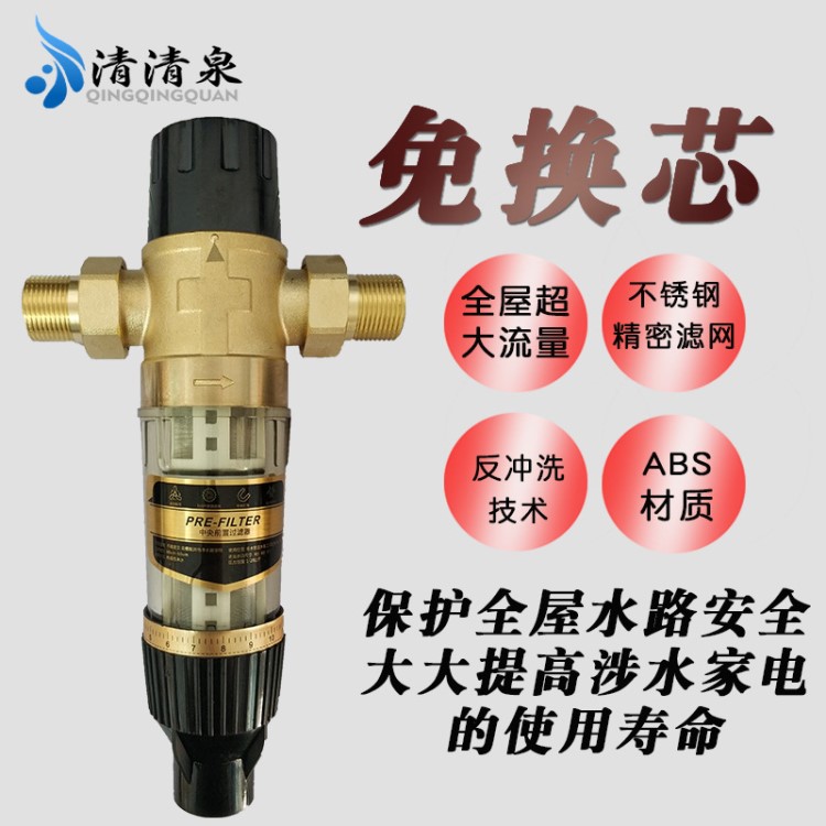 銅前置過濾器自來水過濾器凈水器配件廠家直銷批發(fā)全銅前置過濾器
