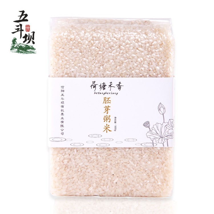 胚芽粥米500g原生態(tài)農產品營養(yǎng)大米胚芽米真空裝糧油米面一件代發(fā)