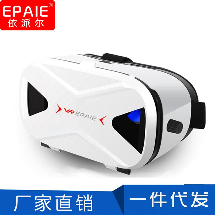 跨境新款vr虛擬現(xiàn)實(shí)3d眼鏡 頭戴式暴風(fēng)vr魔鏡 3d智能手機(jī)游戲影院