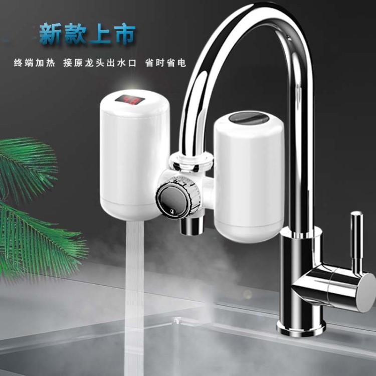 可熱樂(lè)接駁電熱水龍頭即熱龍頭免安裝熱水器速熱水龍頭廠家直銷