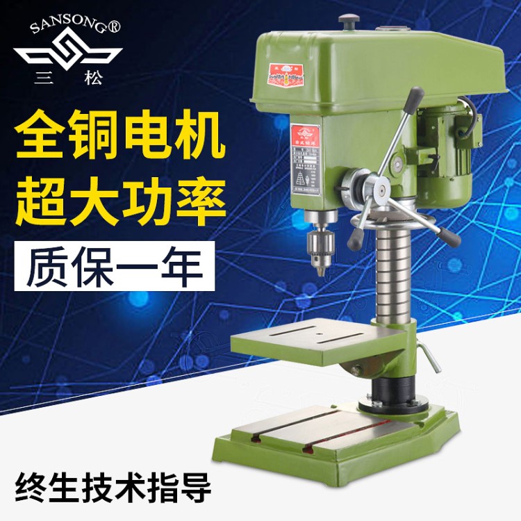 廠家供應上海三松Z4116A普通臺鉆臺式鉆床