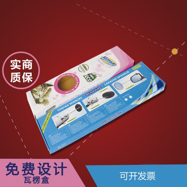 紙制包裝瓦愣盒 休閑零食禮品盒可定制 簡(jiǎn)約耐用絲網(wǎng)印刷禮品盒