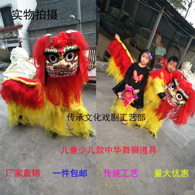 雙人獅兒童款舞獅道具單人整套中小學(xué)生表演服裝小獅子舞龍醒獅包