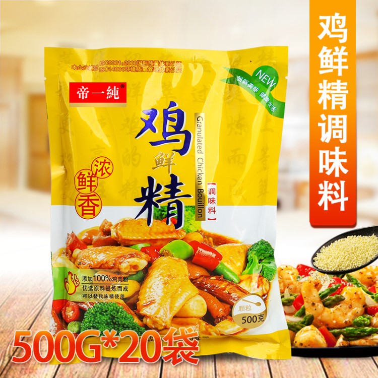 加樂寶雞精500g雞精火鍋調(diào)味品批發(fā)廚房酒店炒菜調(diào)料 廠家包郵