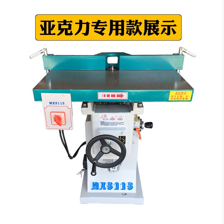 廠家供應工業級亞克力倒邊機 多功能修邊機 木工修邊開槽鏤銑機