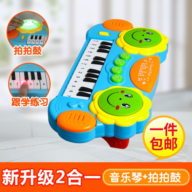 貓貝樂音樂拍拍電子琴 寶寶嬰幼力鼓玩具 兒童益智音樂彈鋼琴玩具