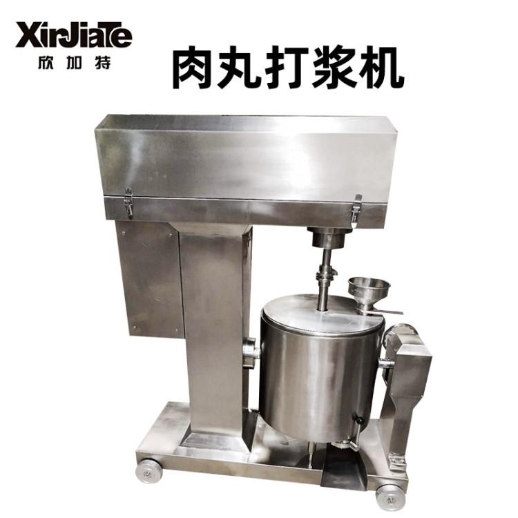 不銹鋼大型工業(yè)絞肉機 變頻高速肉丸打漿機 肉丸魚肉丸子攪拌機