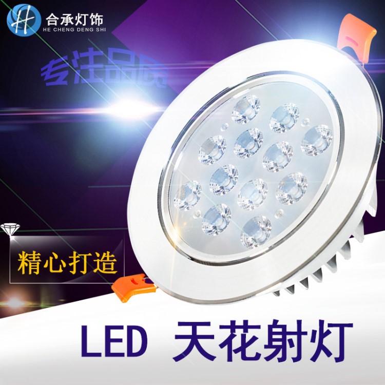 LED射燈3W7w12w15W18w筒燈天花燈服裝店商場背景墻客廳牛眼孔燈