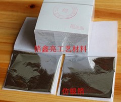 金箔廠家直供9*9臺灣金箔. 銀箔紙 金箔紙（500張/件）