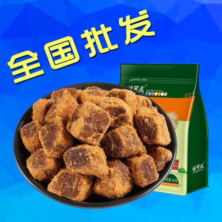 xo醬烤五香豬肉粒200g小包裝休閑豬肉零食散裝批發(fā)包郵