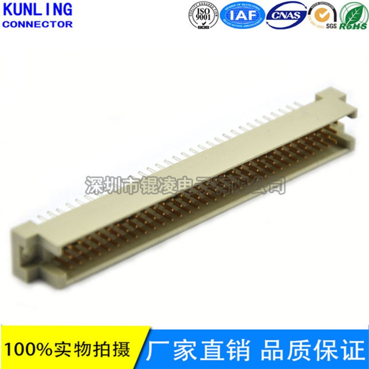 DIN41612三排96P公頭直針 396歐式插座 連接器 9001-13961C00A