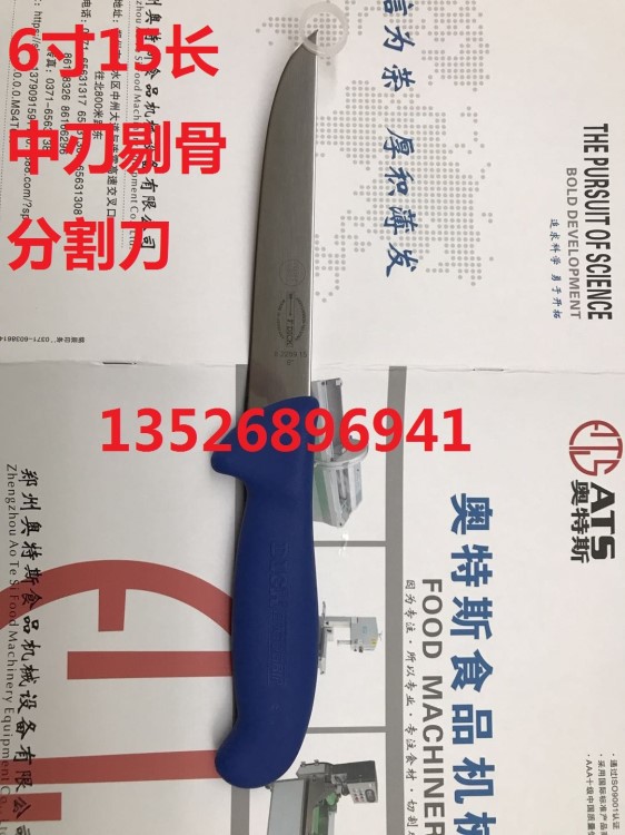 德國(guó)分割刀具，西德屠宰剔骨刀，鄭州好的割肉刀，剔骨剝皮機(jī)刀