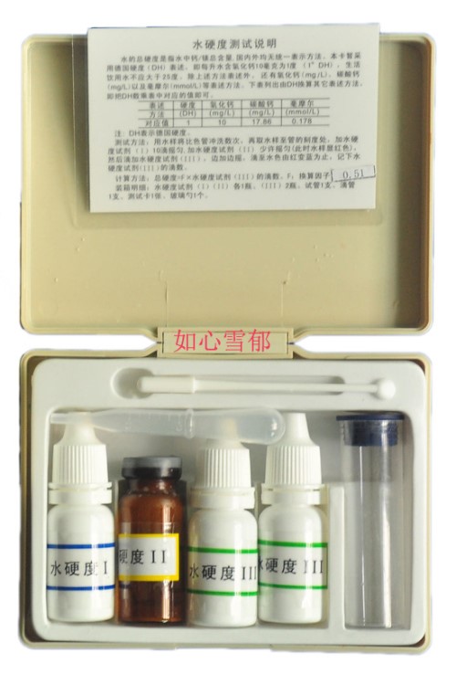 總硬度檢測盒試劑盒測試盒水質(zhì)檢測試劑測試劑水硬度北大泰普