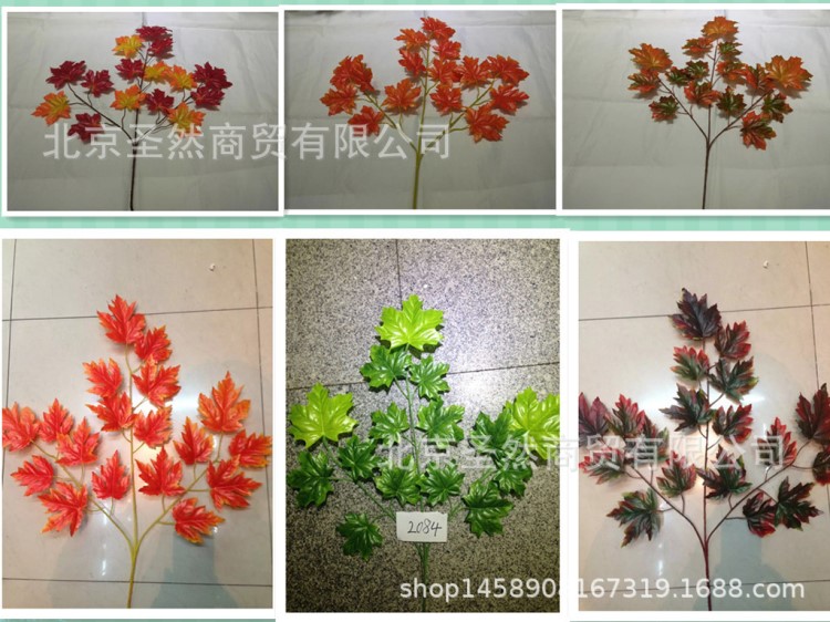 仿真過膠紅楓葉塑料樹葉裝飾假葉子綠楓葉紅葉仿真植物綠植樹枝