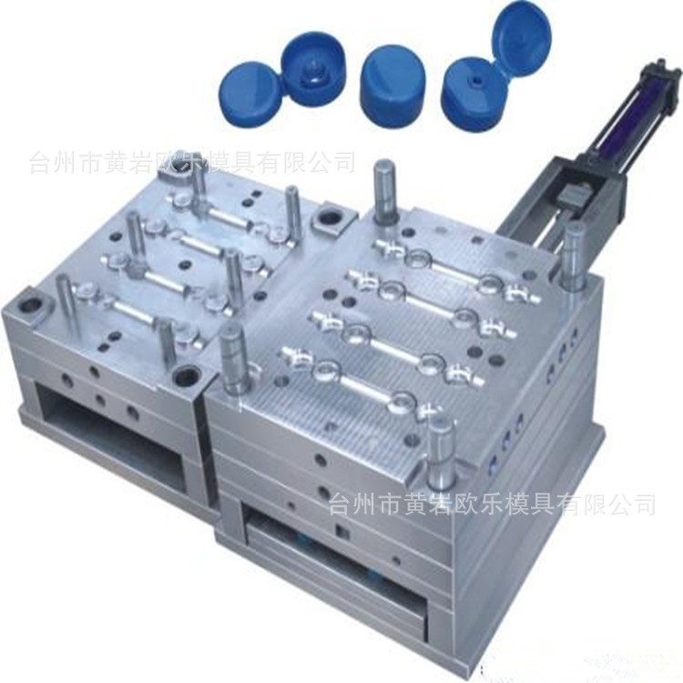 廠家加工定制塑料模具  瓶蓋模具生產公司 黃巖 注塑加工廠