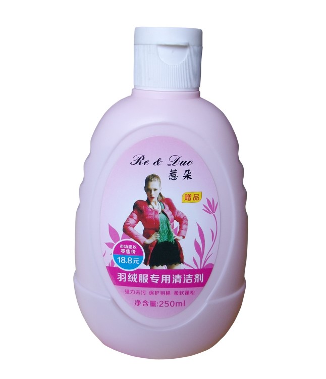 OEM貼牌加工羽絨服洗滌液，內(nèi)衣洗滌液250ml,贈品手洗專用洗衣液