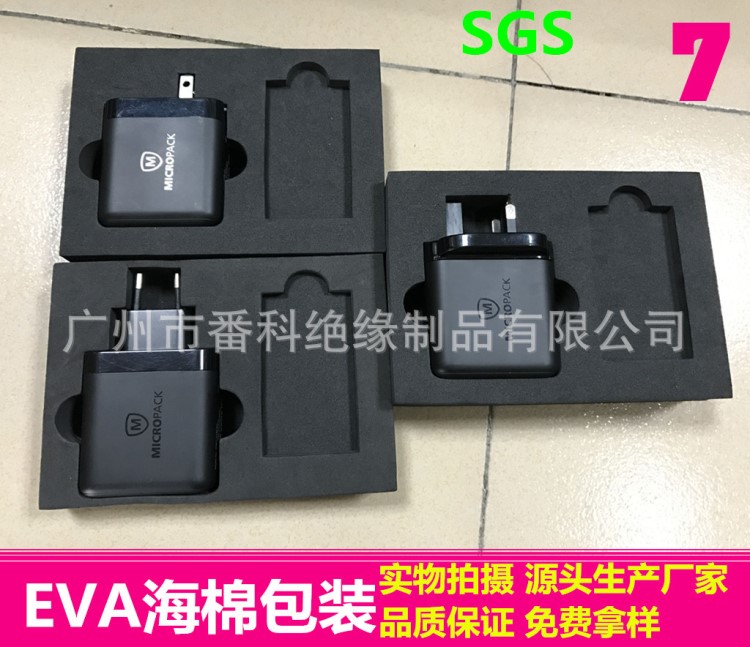 供應(yīng)黃色EVA包裝盒防震墊 產(chǎn)品防擠壓泡棉盒內(nèi)襯 海綿沖壓成形