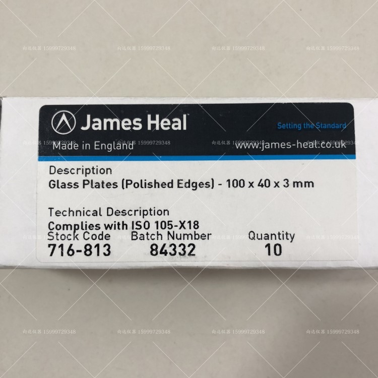 JAMES716-813玻璃片 泛黄测试玻璃片 黄化测试专用玻璃片