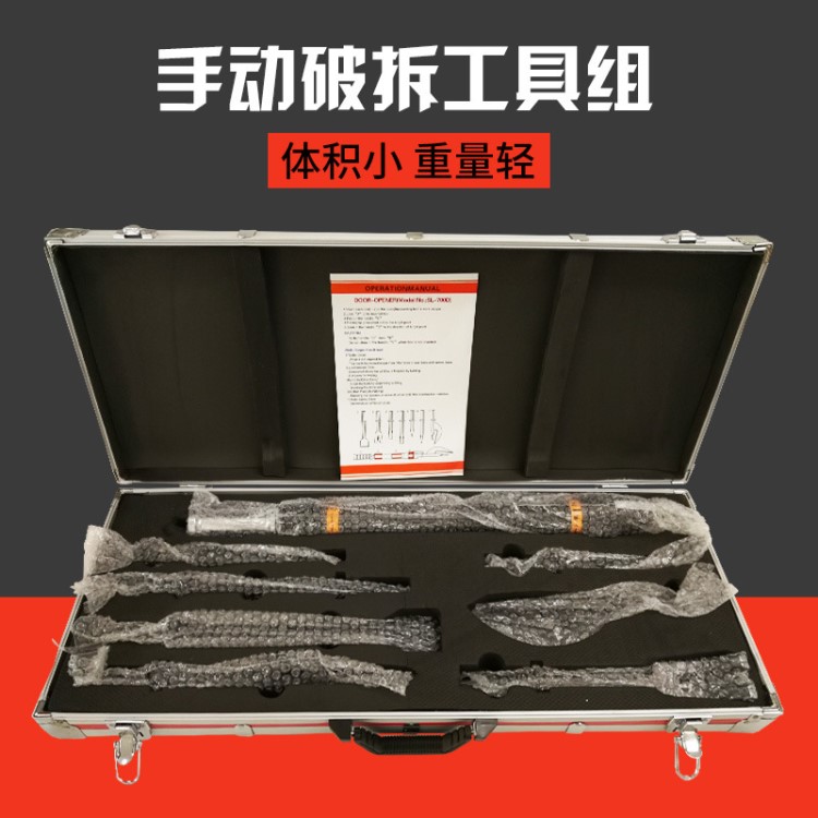 手動(dòng)破拆工具組消防專(zhuān)用破拆工具八件套微型消防站標(biāo)配廠(chǎng)家直銷(xiāo)