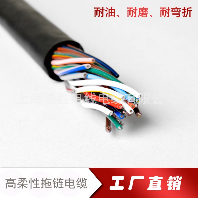 上海領(lǐng)勝機(jī)器人專用電纜UL 20276 26AWG 對絞抗干擾高柔線