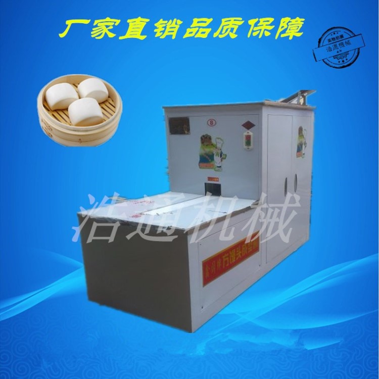 家庭作坊仿手工饅頭機(jī) 小型圓形饅頭 不銹鋼方饅頭 和面機(jī)
