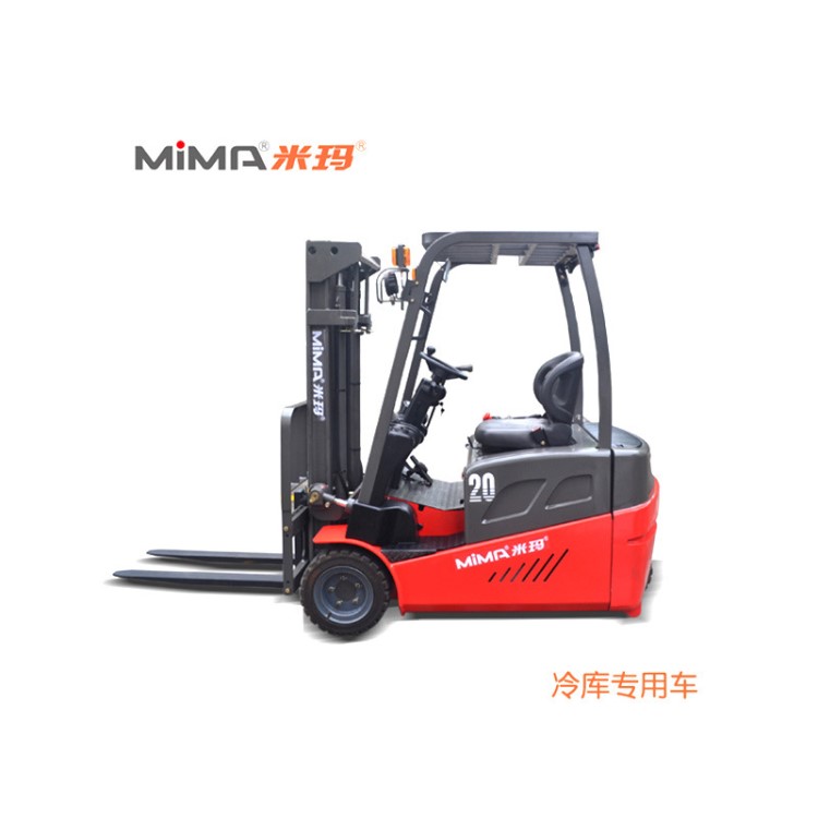 MIMA 米瑪 合肥搬易通 冷庫專用車 冷庫叉車 低溫叉車 定制