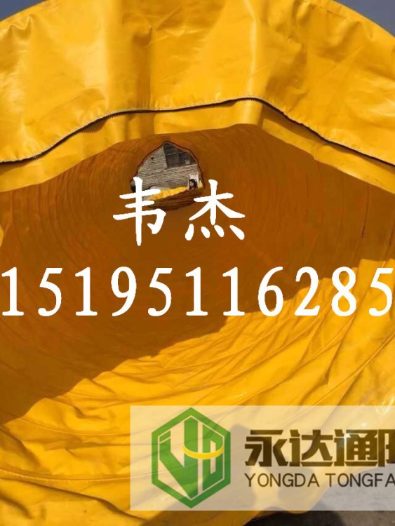 廠家直銷船舶修造焊接通風(fēng)工程用的阻燃船用風(fēng)帶