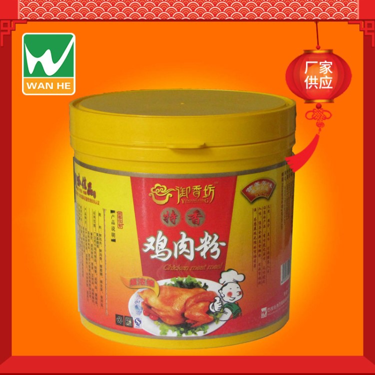 廠家批發(fā) 御香坊特香雞肉粉雞精調(diào)味品 調(diào)味料