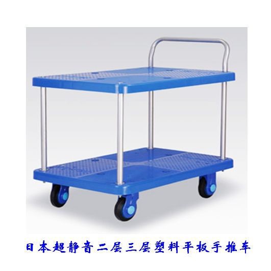 帶護圍欄靜音款平板手推車 雙層 三層 平板車 塑料 小推車拉貨車