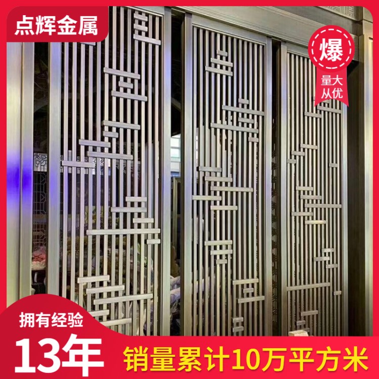廠家批發(fā)定做不銹鋼屏風(fēng) 玫瑰金花格屏風(fēng) KTV大堂中式屏風(fēng)隔斷