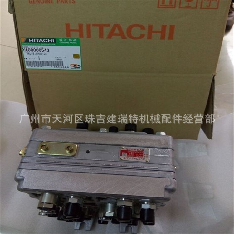 信號控制閥日立挖掘機配件直噴電噴通用ZX240ZX330ZX450ZX360-3