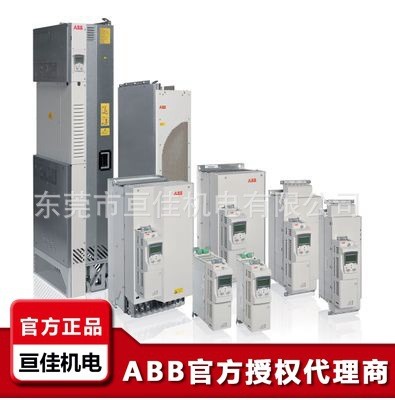 ABB变频器批发ACS880-01-180A-5传送带搅拌机压缩机风机专用110KW