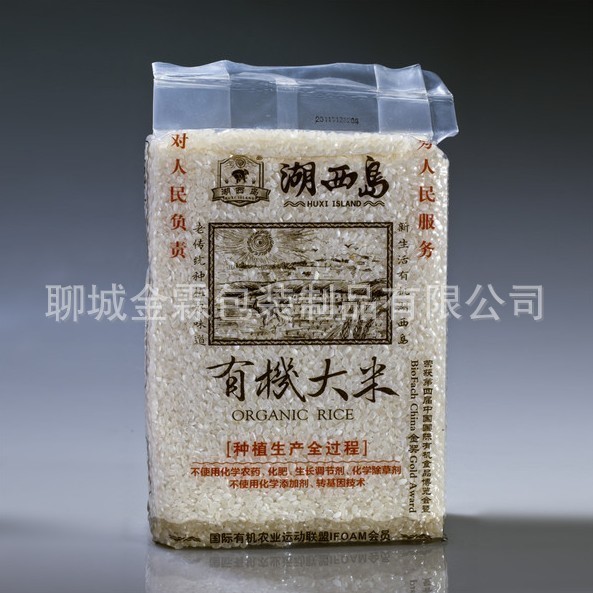 洛陽加工生產大米包裝袋,小米包裝袋,真空米袋,可定制