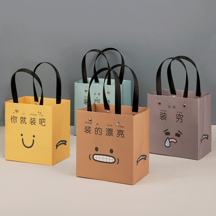趣味文案手提袋创意礼品袋精美包装礼物袋子纸袋小礼袋喜糖果拎袋