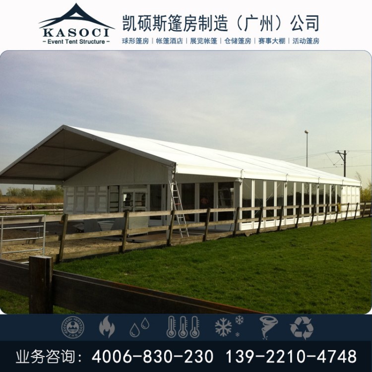 廠家定制搭建 室外婚慶慶典帳篷 透明婚禮篷房 供應(yīng)甘肅鄭州