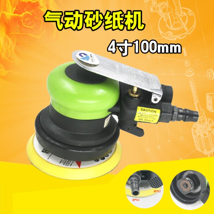 速豹4127K氣動(dòng)砂紙機(jī) 4寸100mm磨光機(jī)砂震機(jī)打磨機(jī)拋光磨灰機(jī)