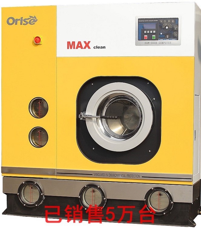 臨汾廠家干洗店專用半自動石油干洗機 質量好 銷量高