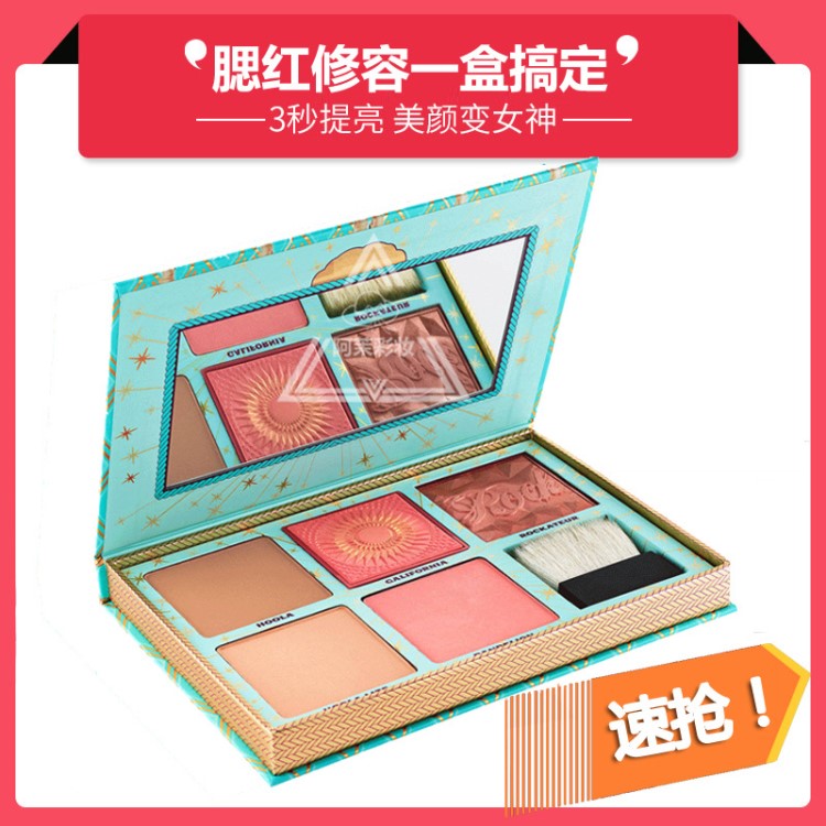 小貝復古蒲公英蜜粉腮紅太陽花五色定妝粉嫩散粉自然持妝控油不脫