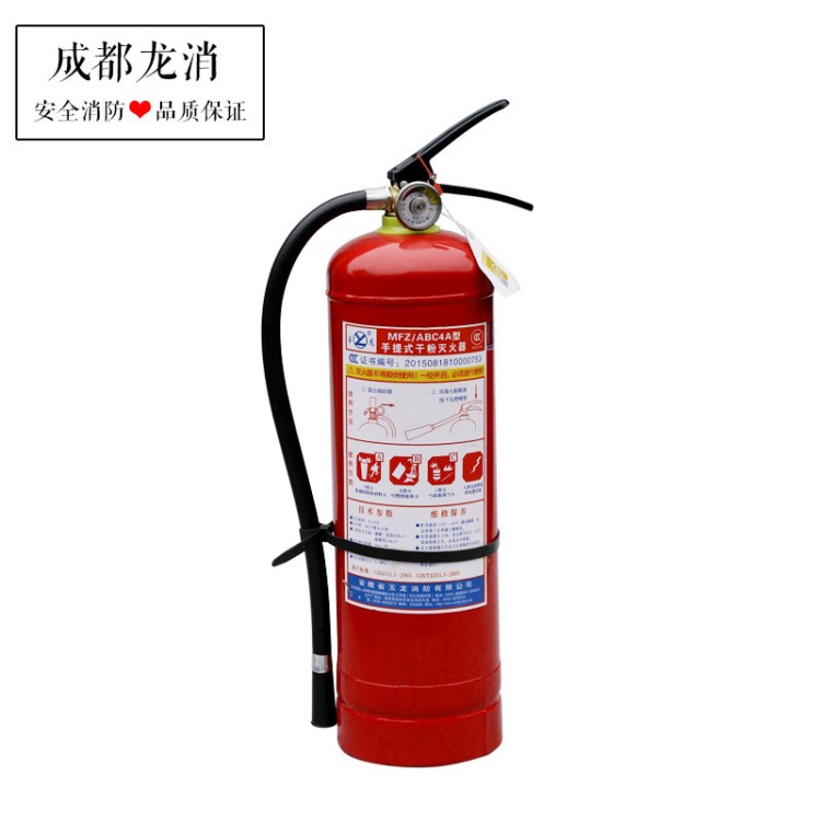 手提式4kg干粉滅火器倉庫家用車載辦公樓消防器材產(chǎn)品滅火器箱