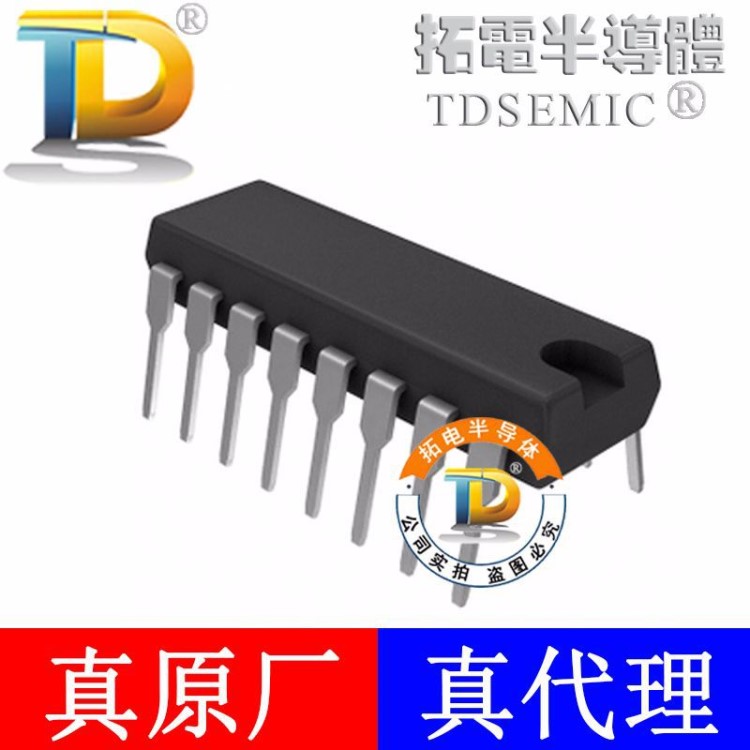 MAX232ACPE 驅(qū)動芯片 量高品質(zhì) 直插DIP16系列