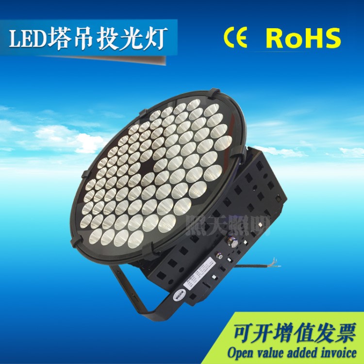 工地照明led投射燈 150W200W300W400W500W 建筑橋吊聚光投射燈
