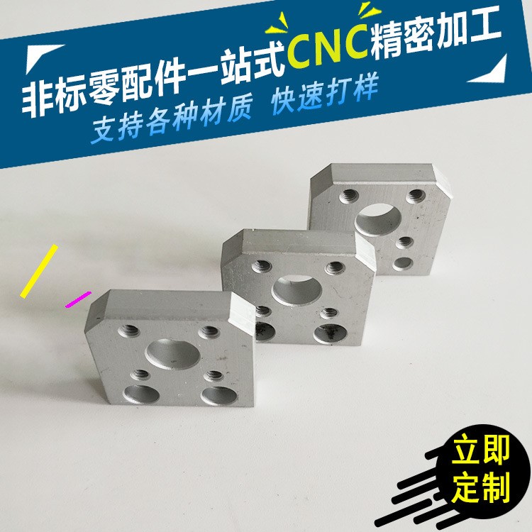 工業(yè)相機外殼cnc加工 cnc精雕加工 手機殼 鈦合金cnc加工 機加件