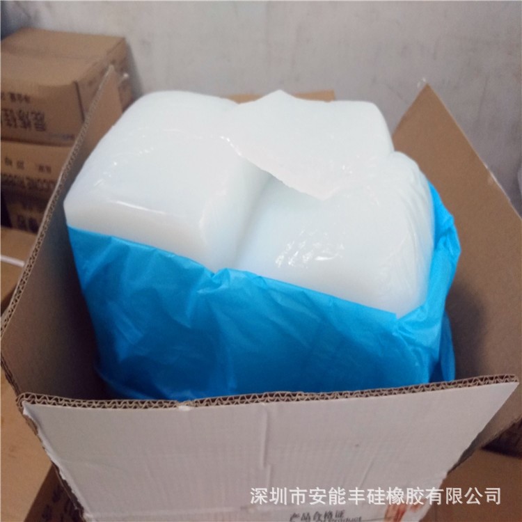 南京東爵 高抗撕氣相膠 NE-9170 FDA/LFGB食品級硅膠 硬度70度