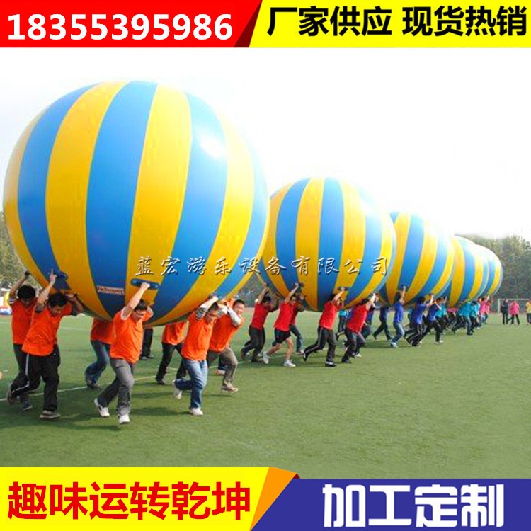 趣味運(yùn)動(dòng)會(huì)道具充氣運(yùn)轉(zhuǎn)乾坤器材戶(hù)外大型活動(dòng)公司學(xué)校快樂(lè)大腳鞋