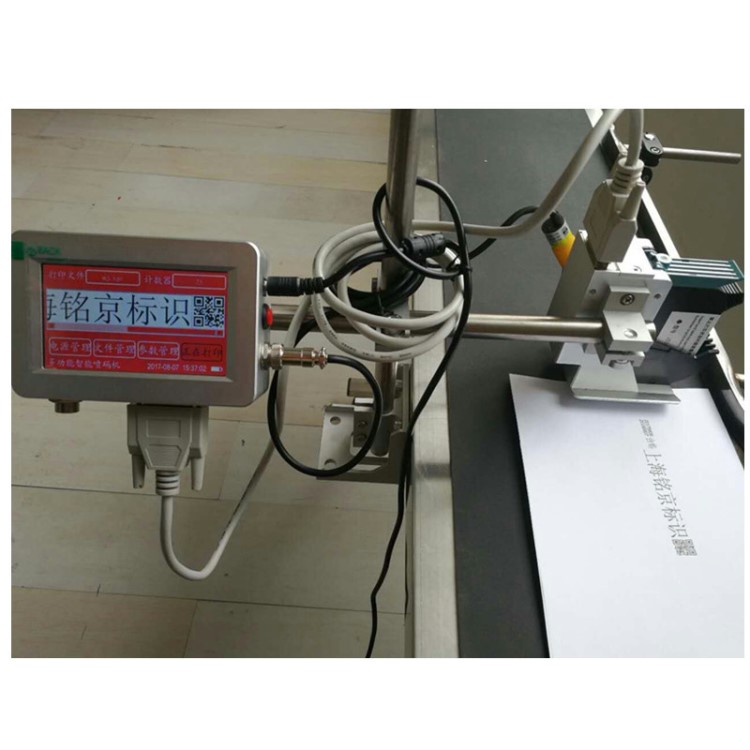 傳送帶條碼設備 大理石陶瓷穩(wěn)定噴碼機 上海標識打碼機廠家直供